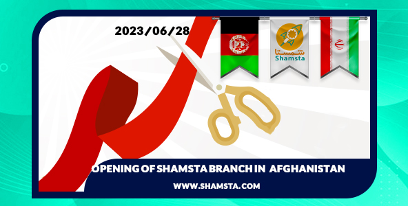 Opening of Shamsta Industrial Platform branch in Herat, Afghanistan